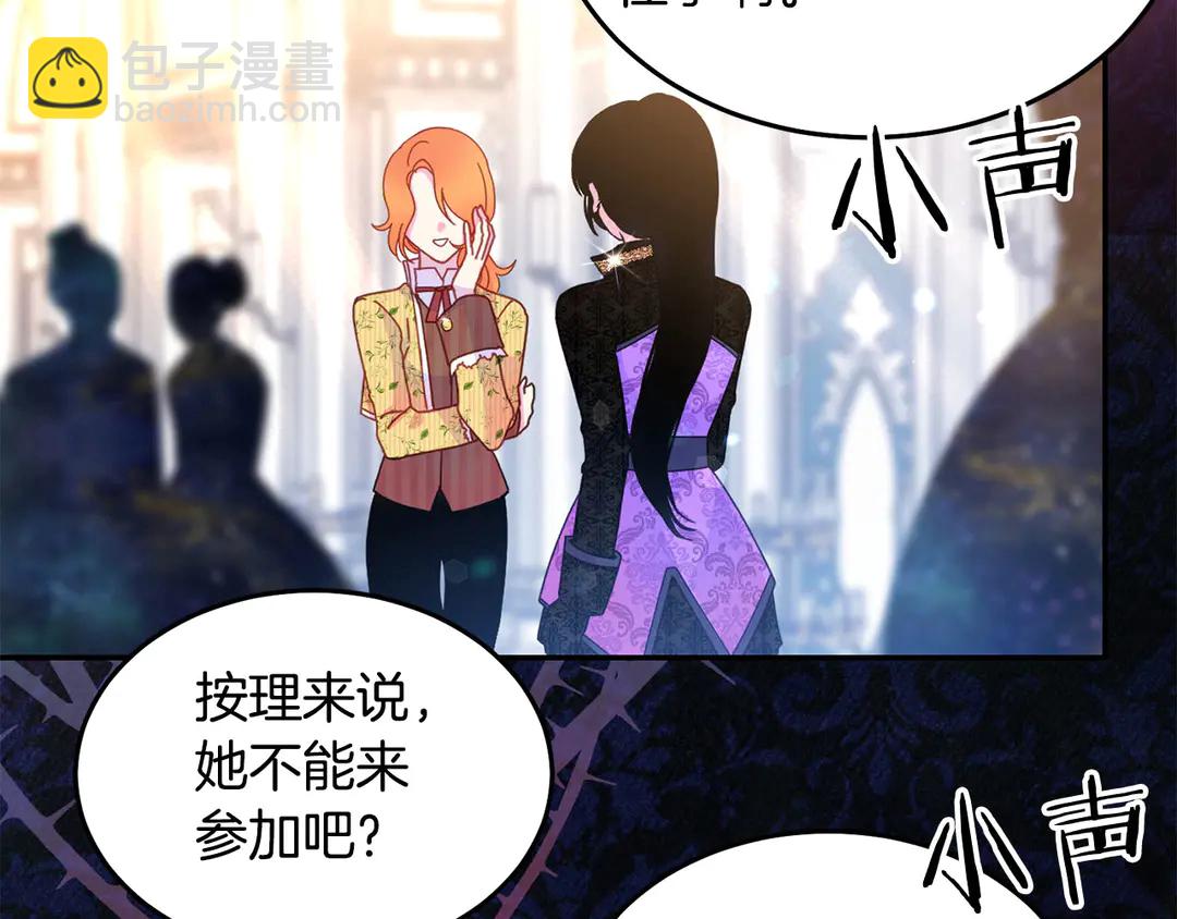 第48话 出现隔阂72