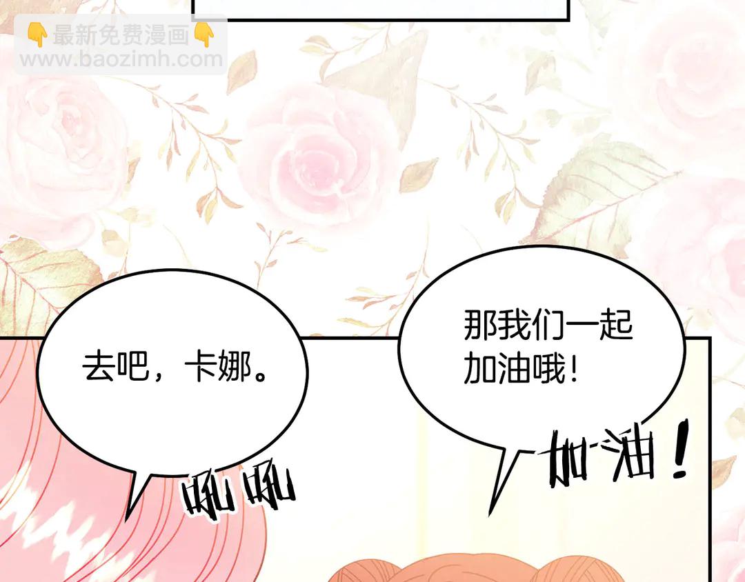 第48话 出现隔阂92