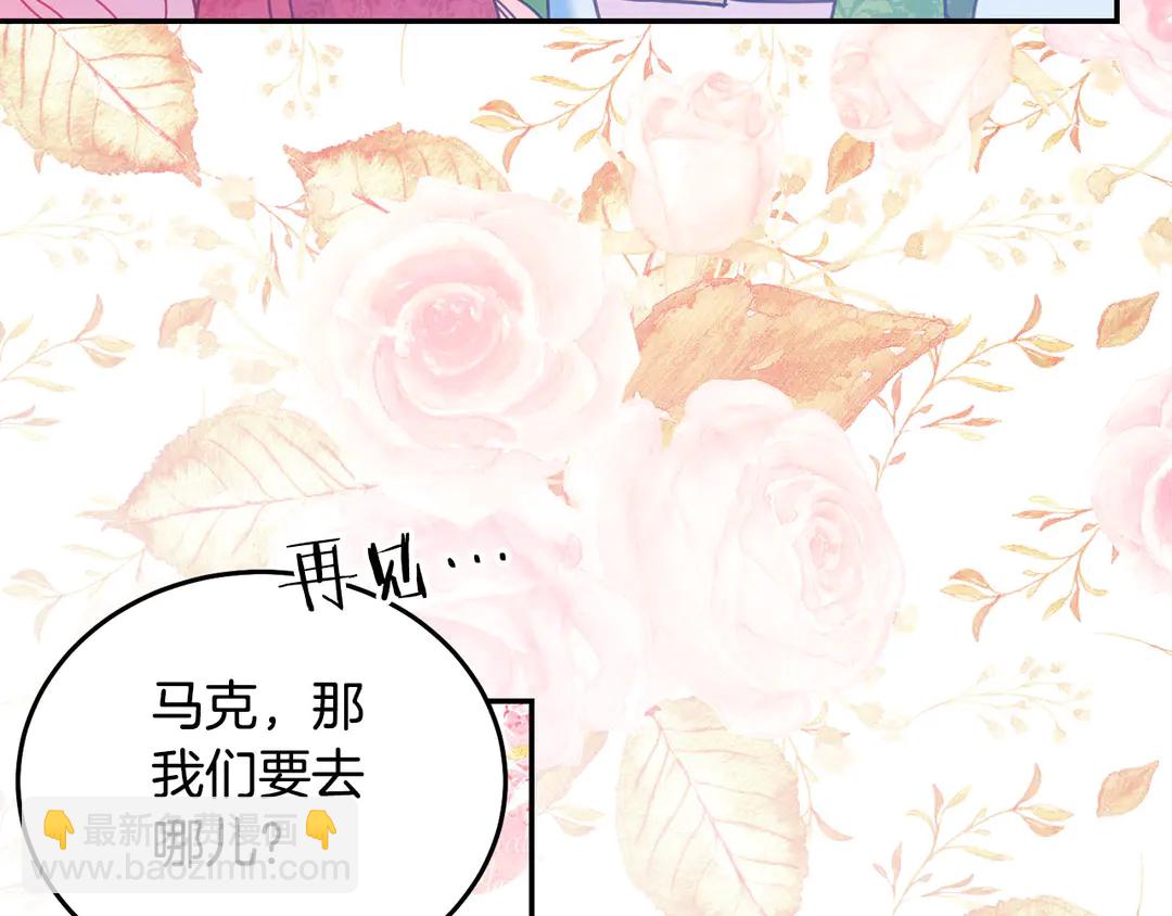 第48话 出现隔阂94
