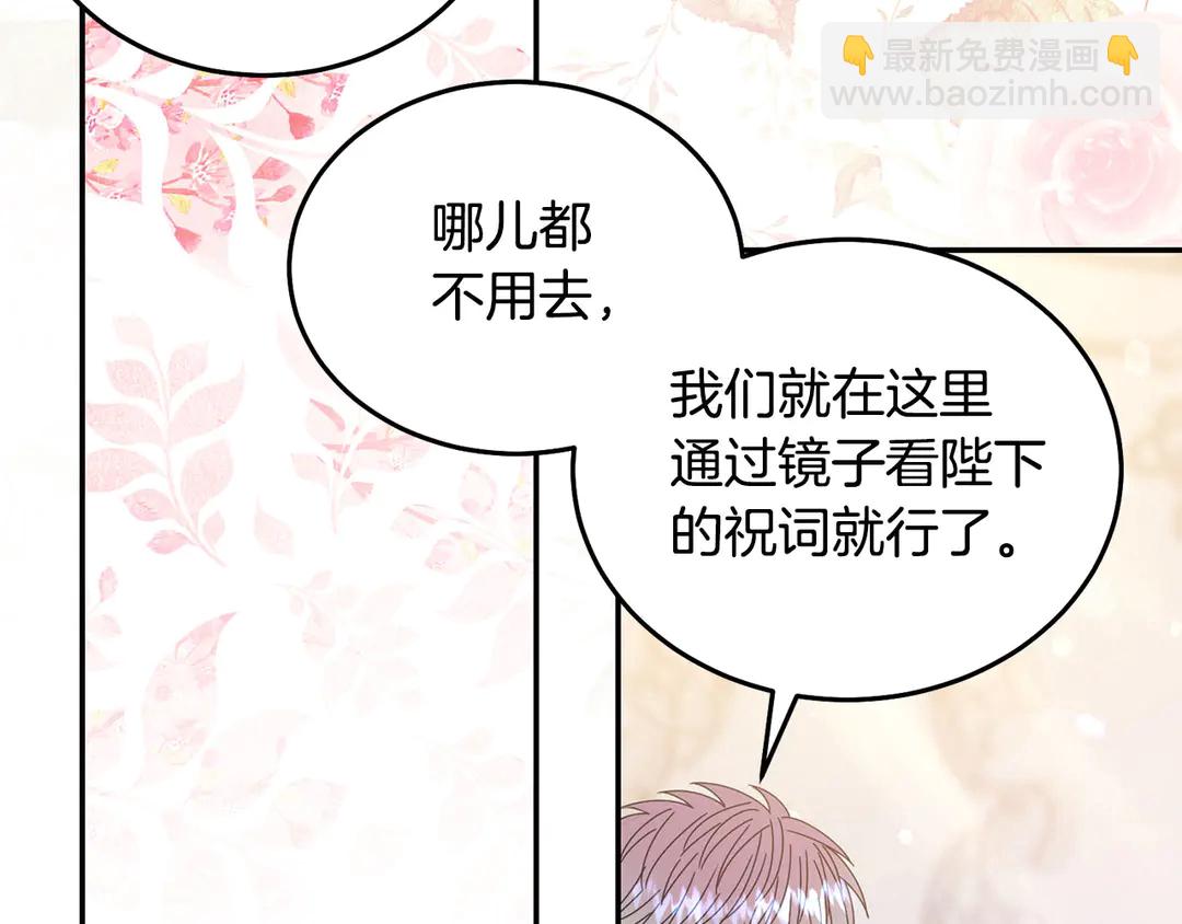 第48话 出现隔阂95