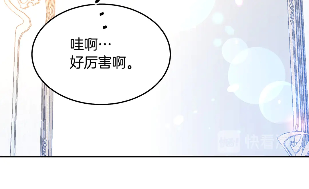 第48话 出现隔阂98