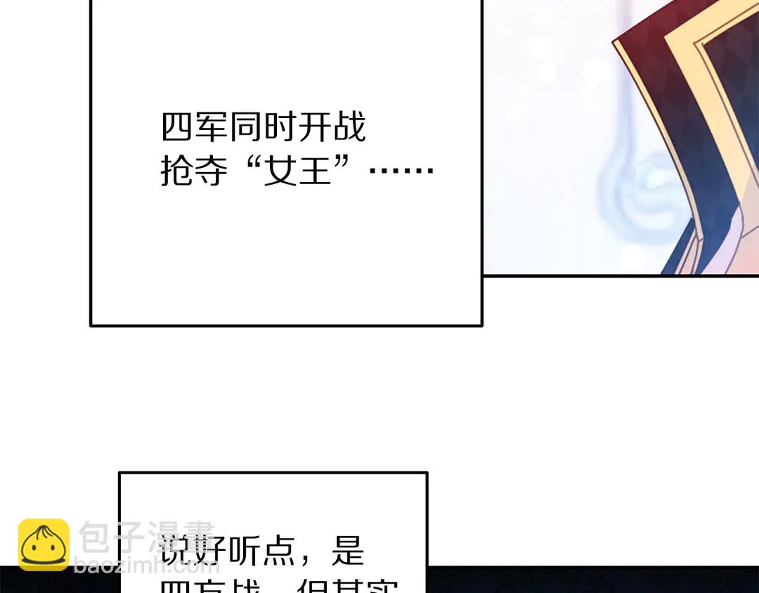 第49话 被邪魅男子抓获10