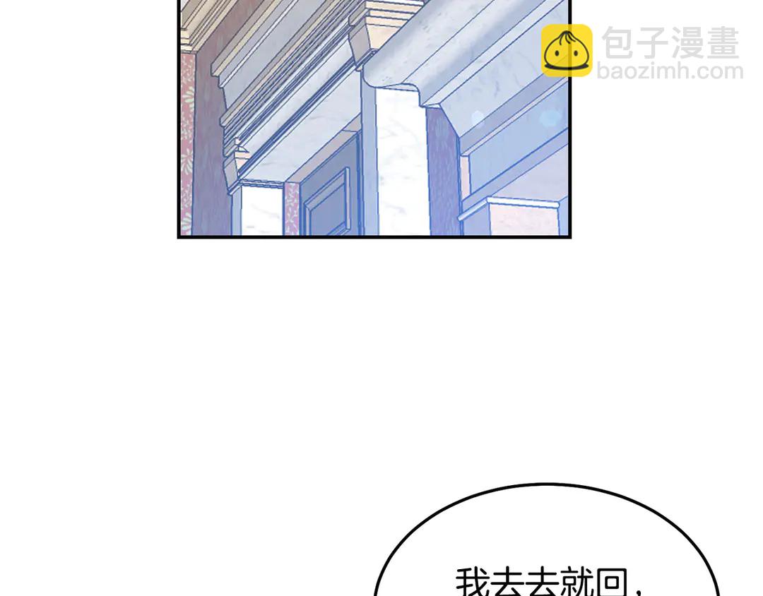 第49话 被邪魅男子抓获103