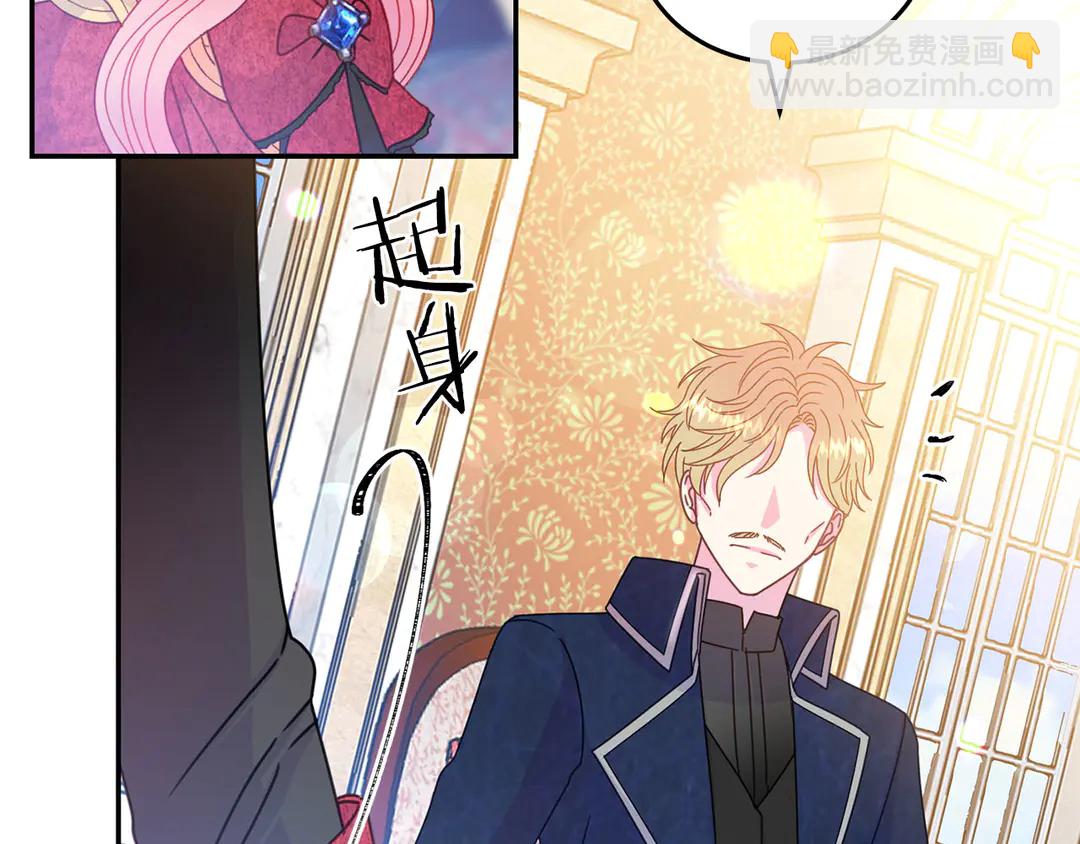 第49话 被邪魅男子抓获104