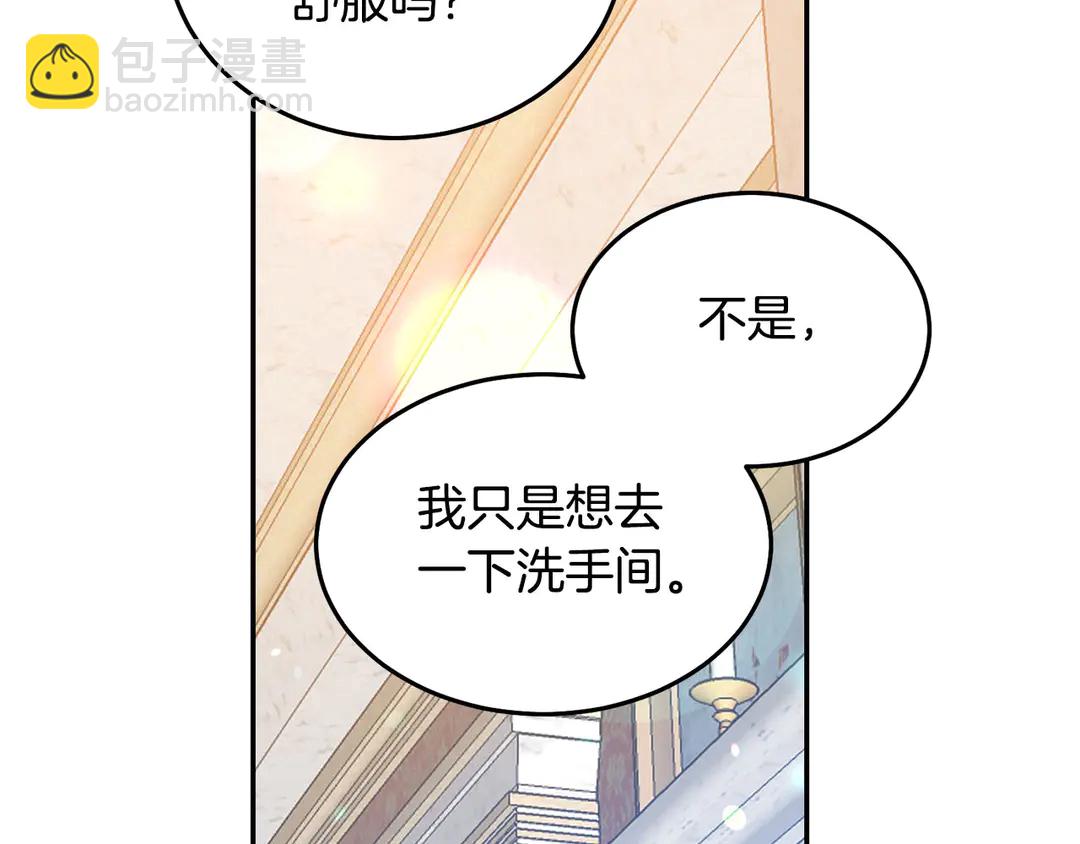 第49话 被邪魅男子抓获106