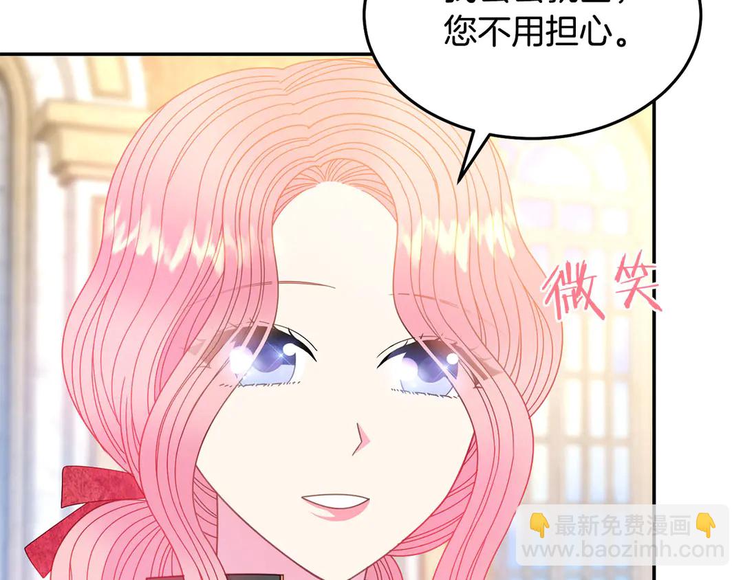 第49话 被邪魅男子抓获108