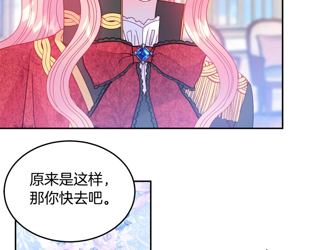 第49话 被邪魅男子抓获109