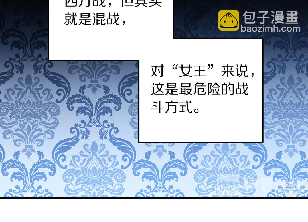 第49话 被邪魅男子抓获11