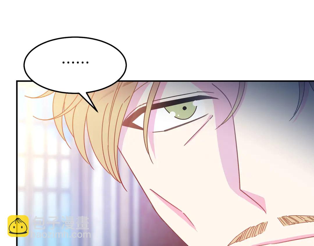 第49话 被邪魅男子抓获112