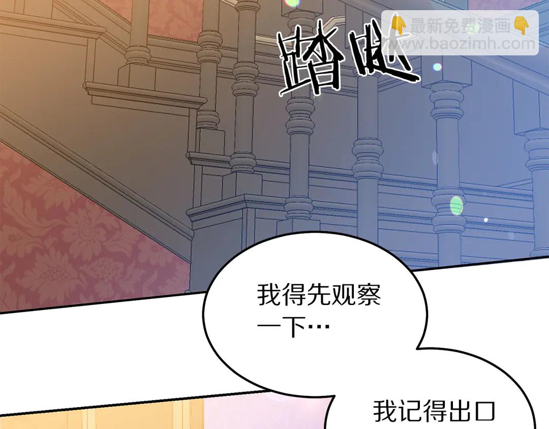 第49话 被邪魅男子抓获115