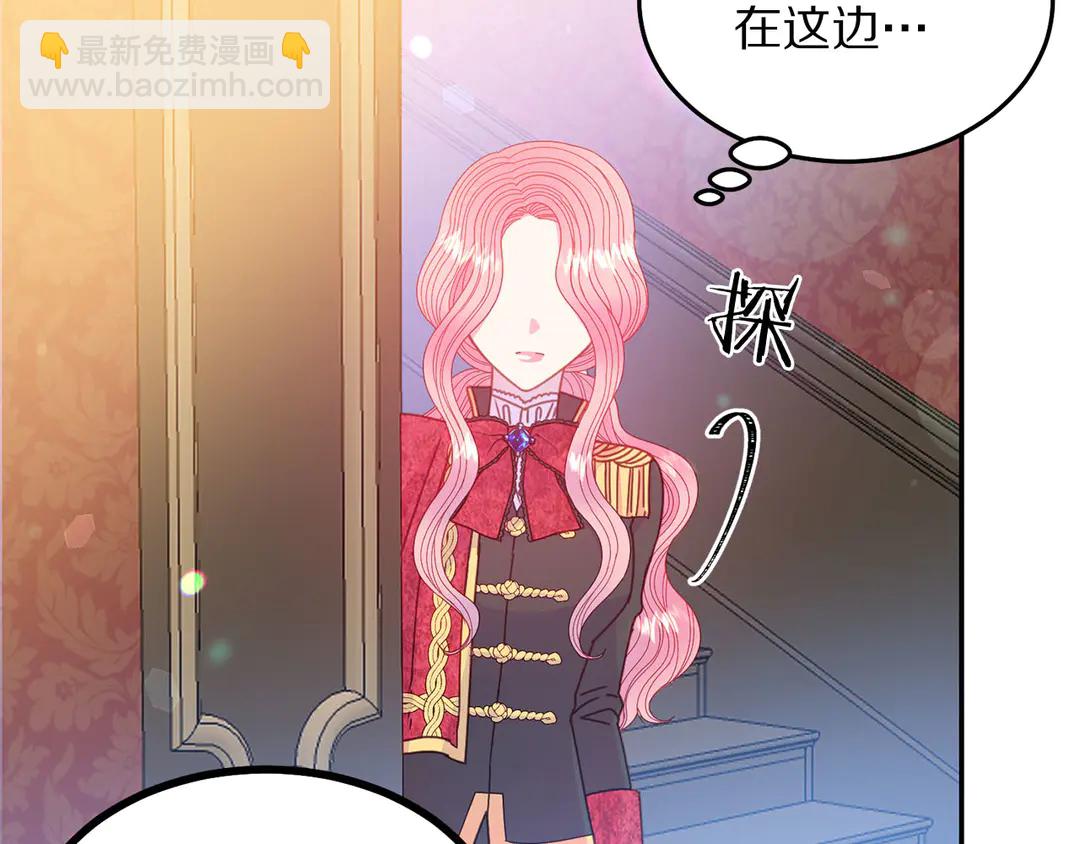第49话 被邪魅男子抓获116