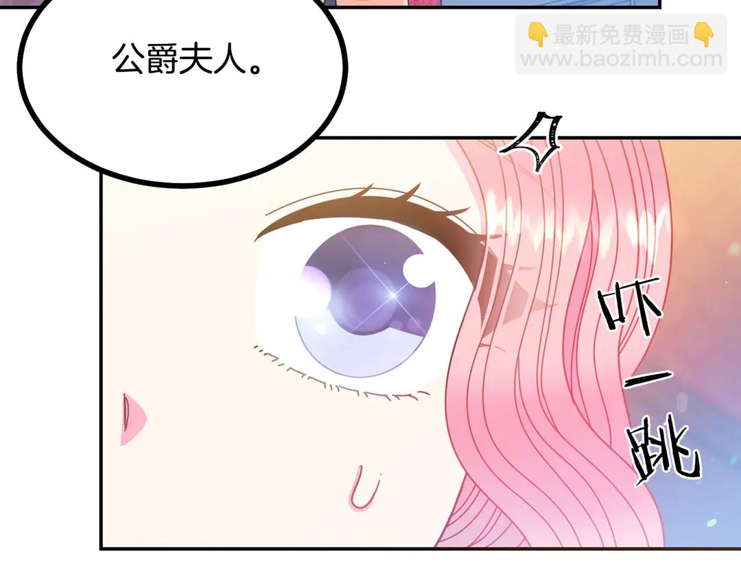 第49话 被邪魅男子抓获117