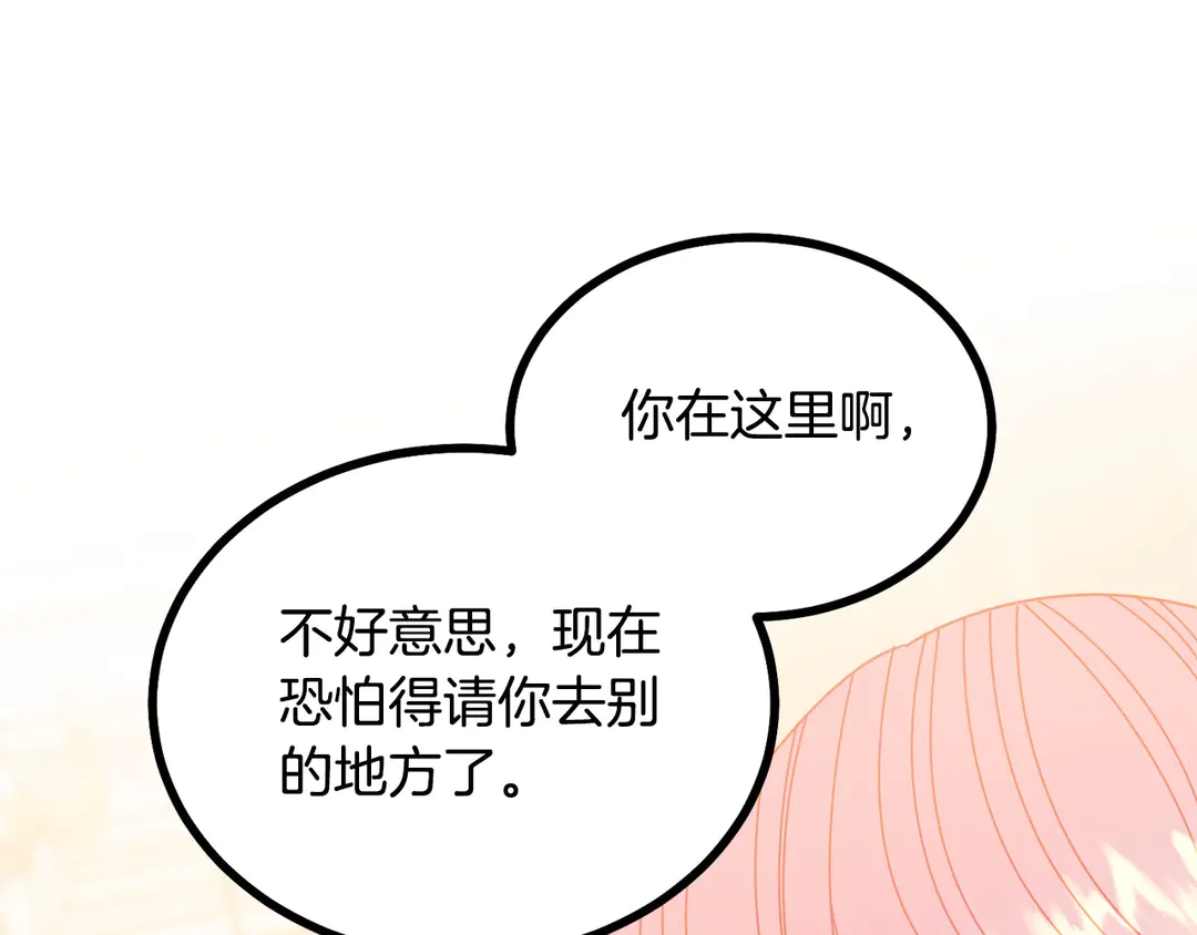 第49话 被邪魅男子抓获118