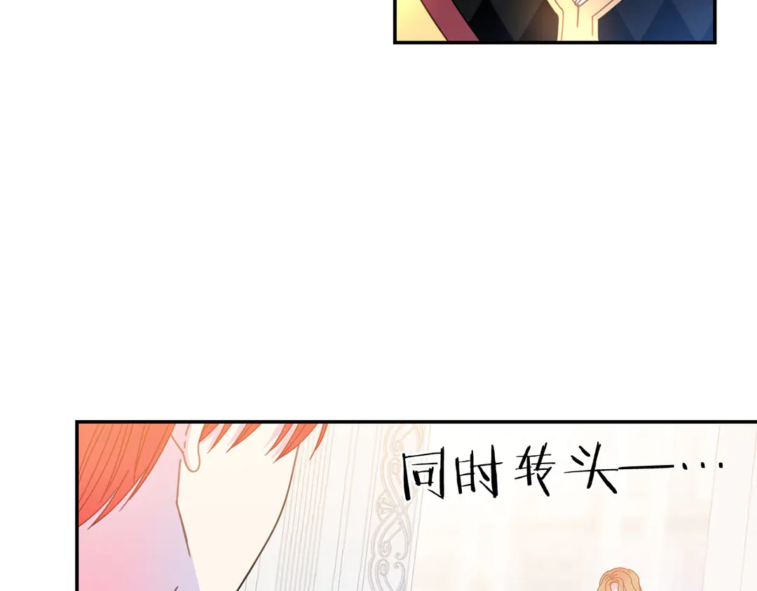 第49话 被邪魅男子抓获16