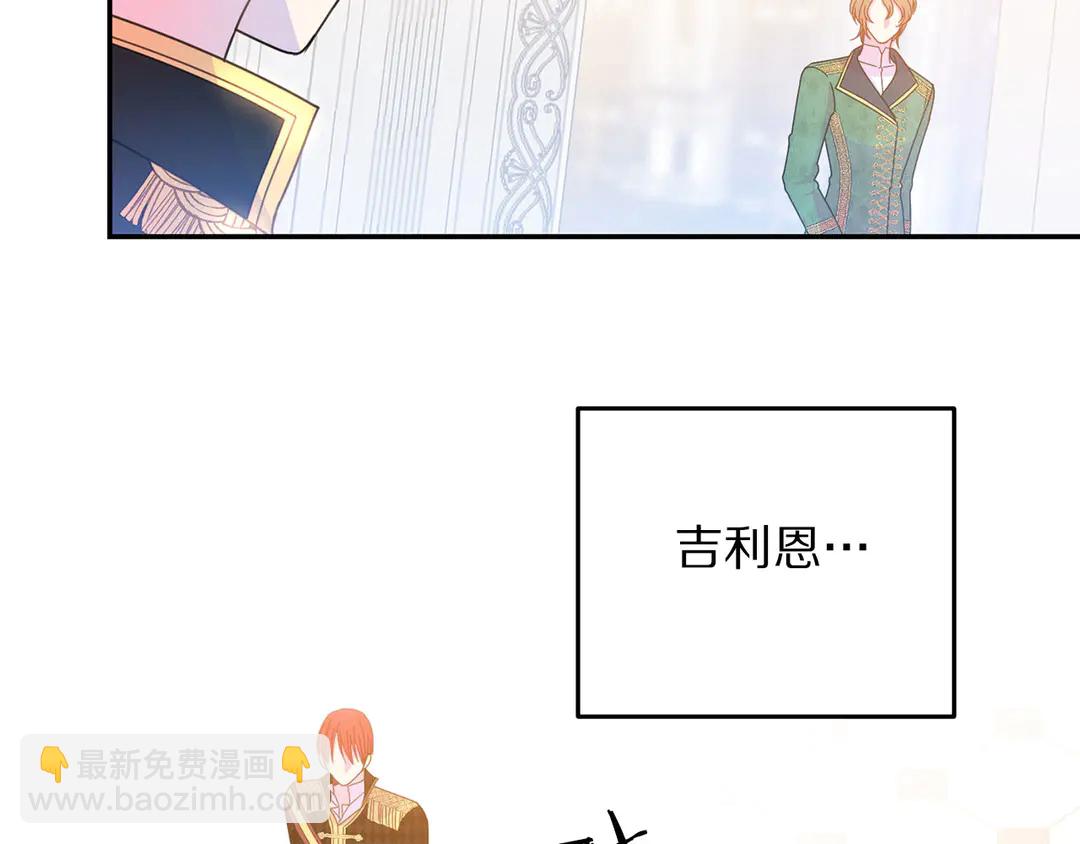 第49话 被邪魅男子抓获17