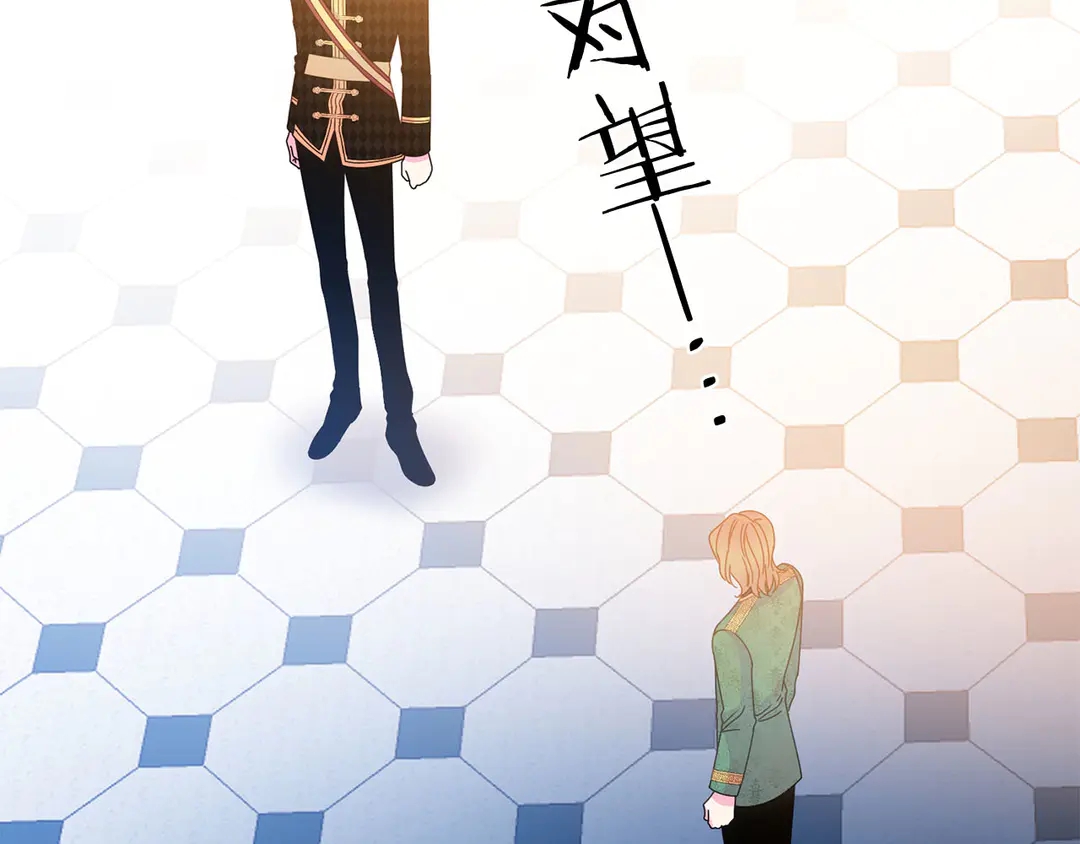 第49话 被邪魅男子抓获18