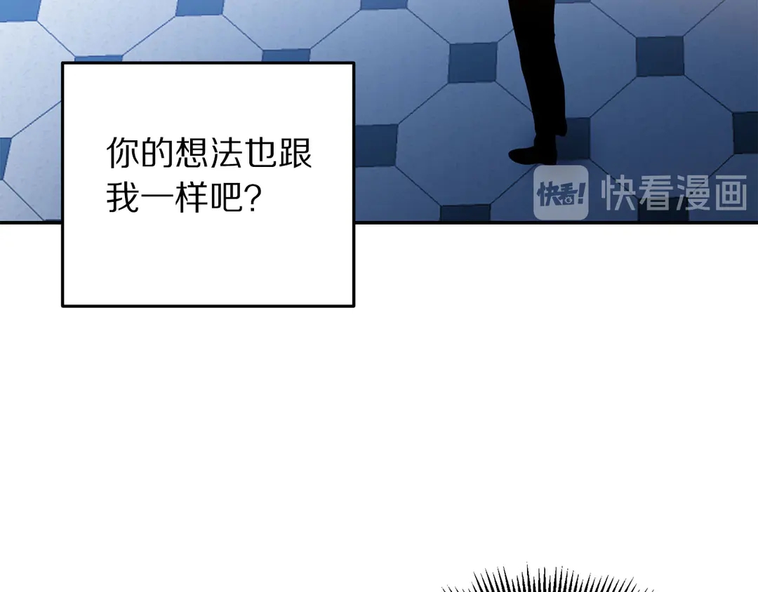 第49话 被邪魅男子抓获19