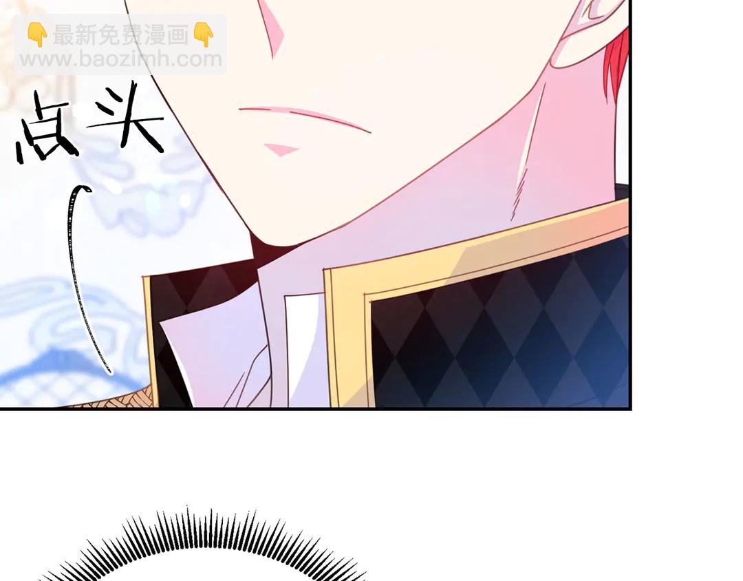 第49话 被邪魅男子抓获21