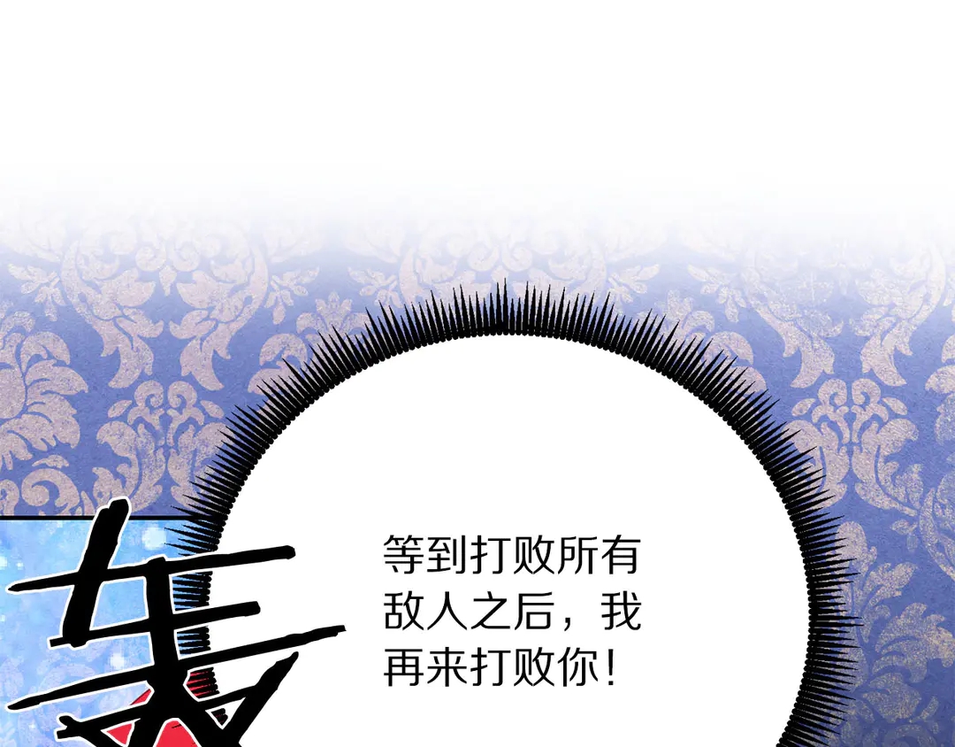 第49话 被邪魅男子抓获25