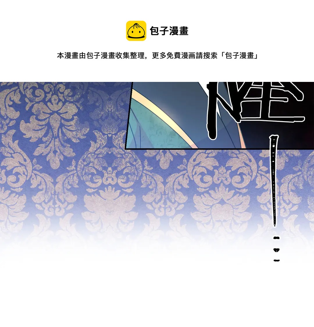 第49话 被邪魅男子抓获28