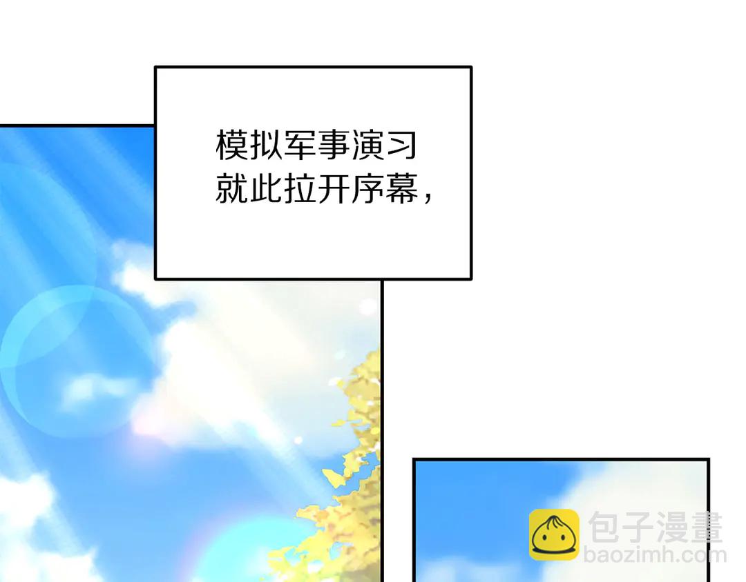 第49话 被邪魅男子抓获29
