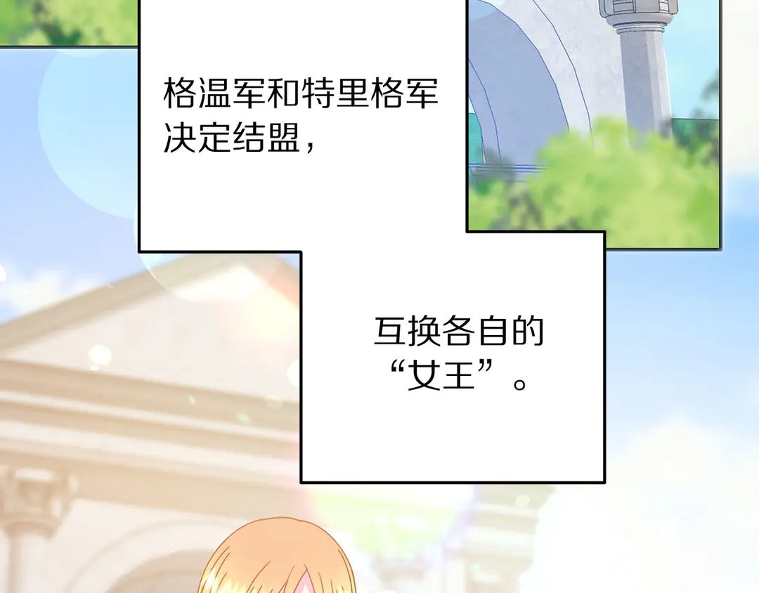 第49话 被邪魅男子抓获31