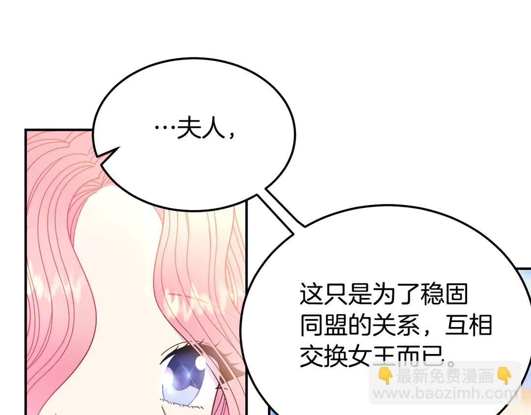第49话 被邪魅男子抓获34