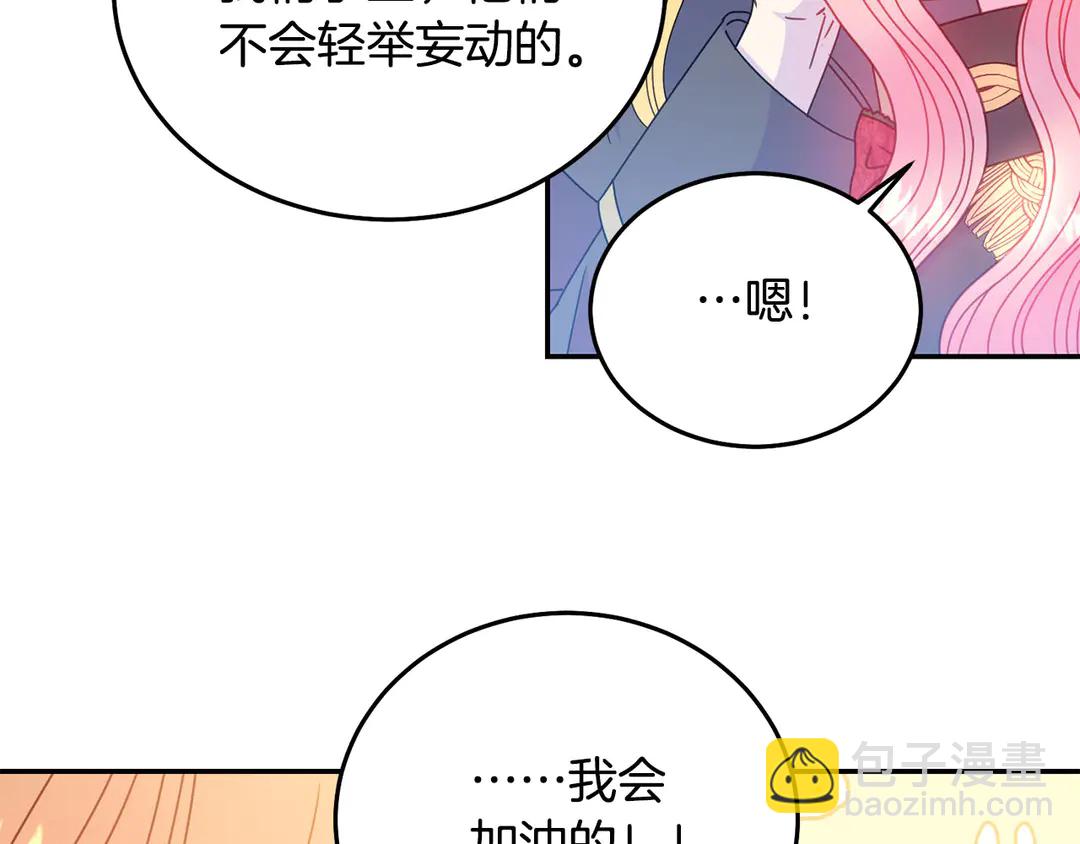 第49话 被邪魅男子抓获36