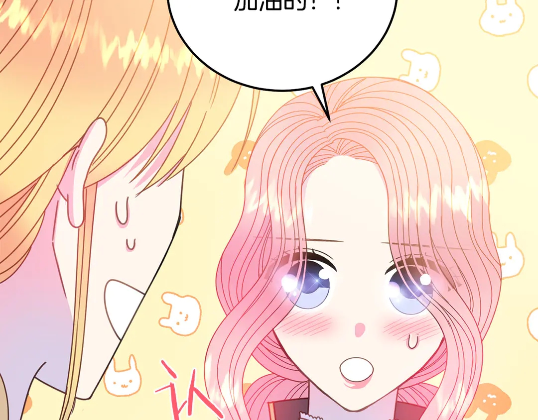 第49话 被邪魅男子抓获37