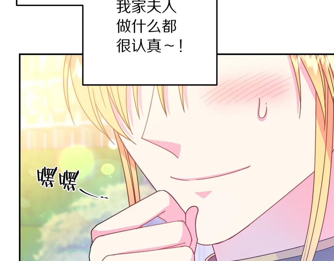 第49话 被邪魅男子抓获39