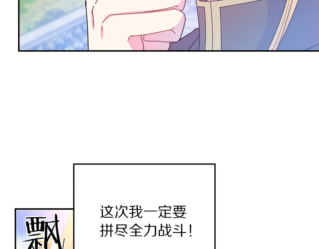 第49话 被邪魅男子抓获40