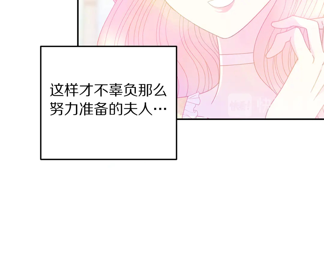 第49话 被邪魅男子抓获43