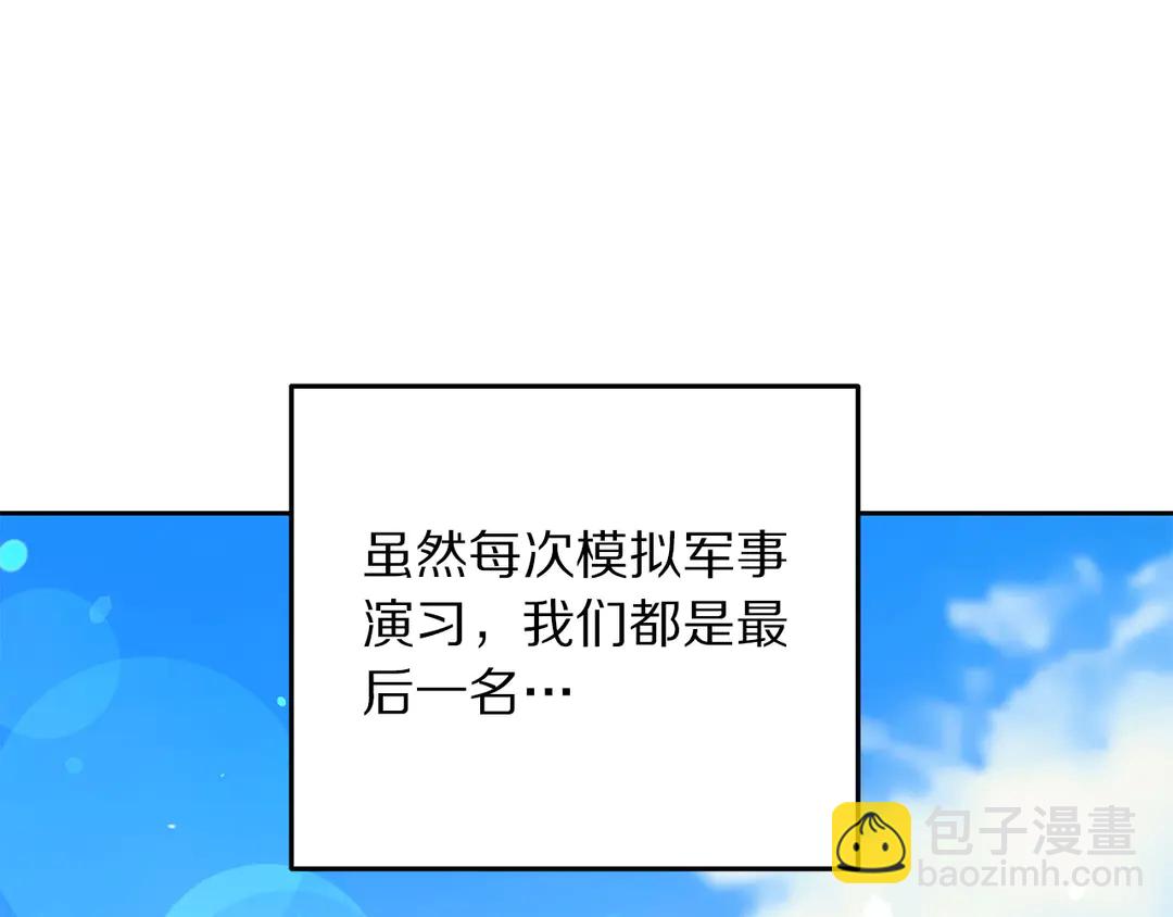 第49话 被邪魅男子抓获45