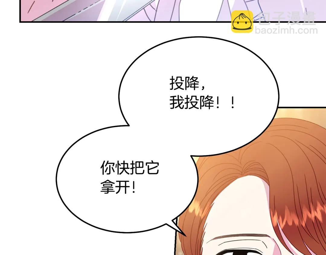 第49话 被邪魅男子抓获54