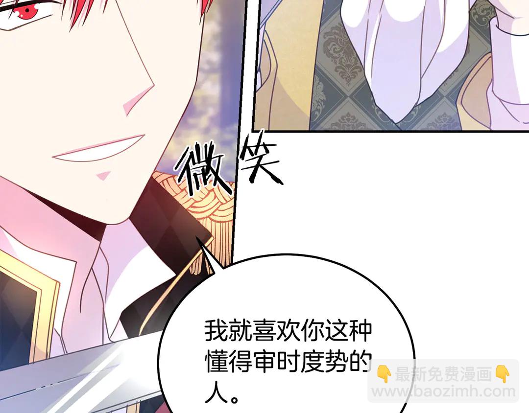 第49话 被邪魅男子抓获56