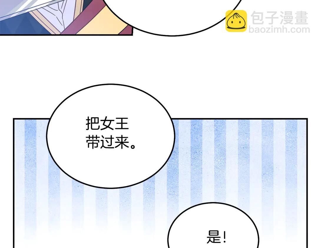 第49话 被邪魅男子抓获57