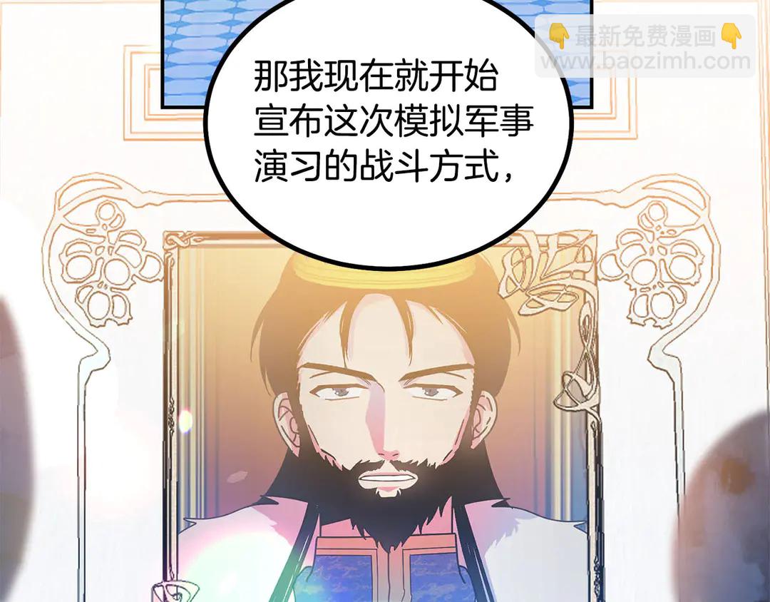 第49话 被邪魅男子抓获6