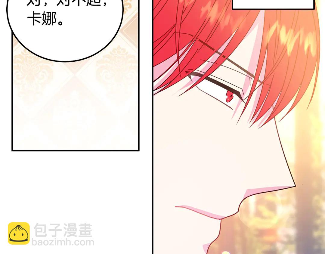 第49话 被邪魅男子抓获62