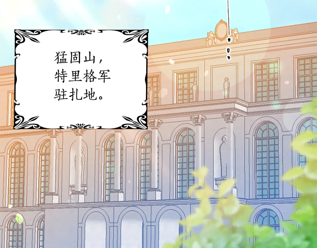 第49话 被邪魅男子抓获65