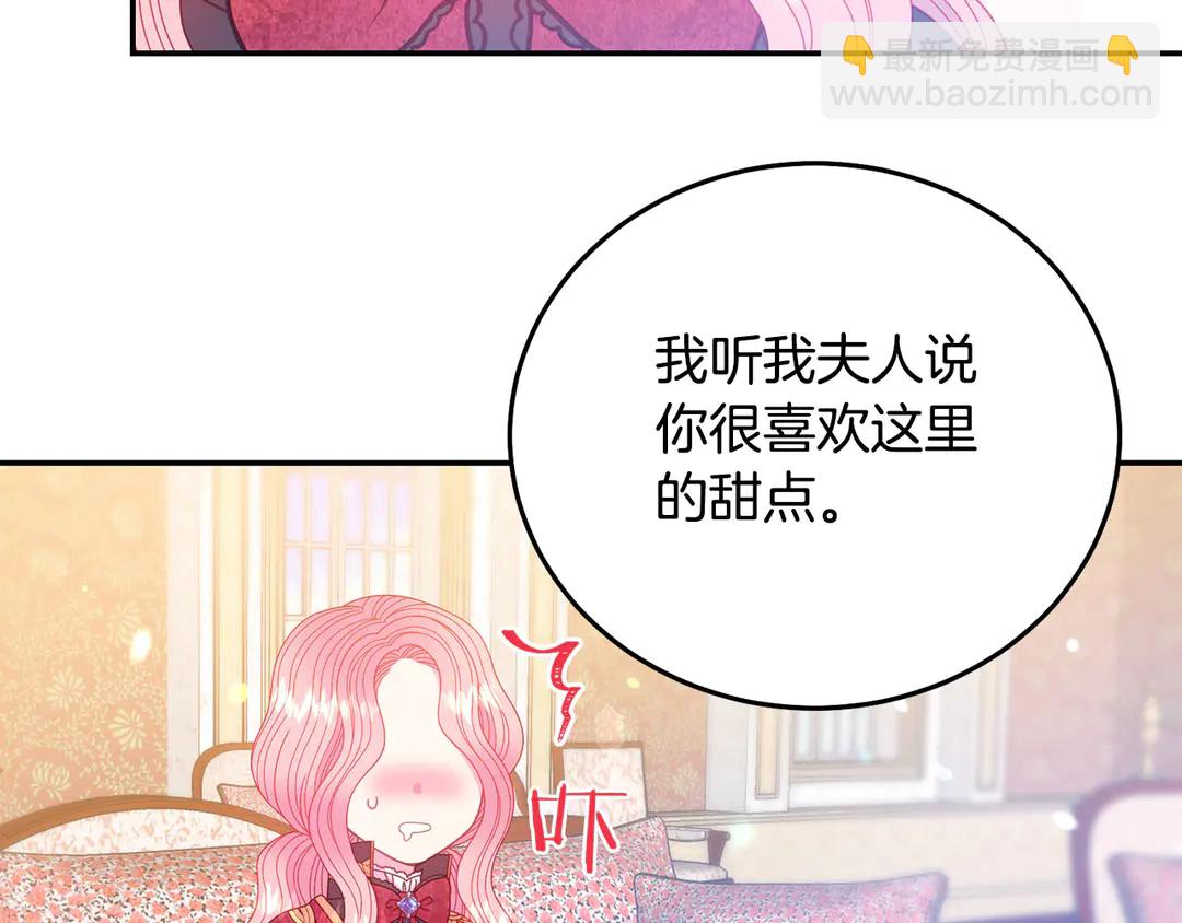 第49话 被邪魅男子抓获69