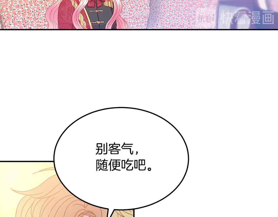 第49话 被邪魅男子抓获70
