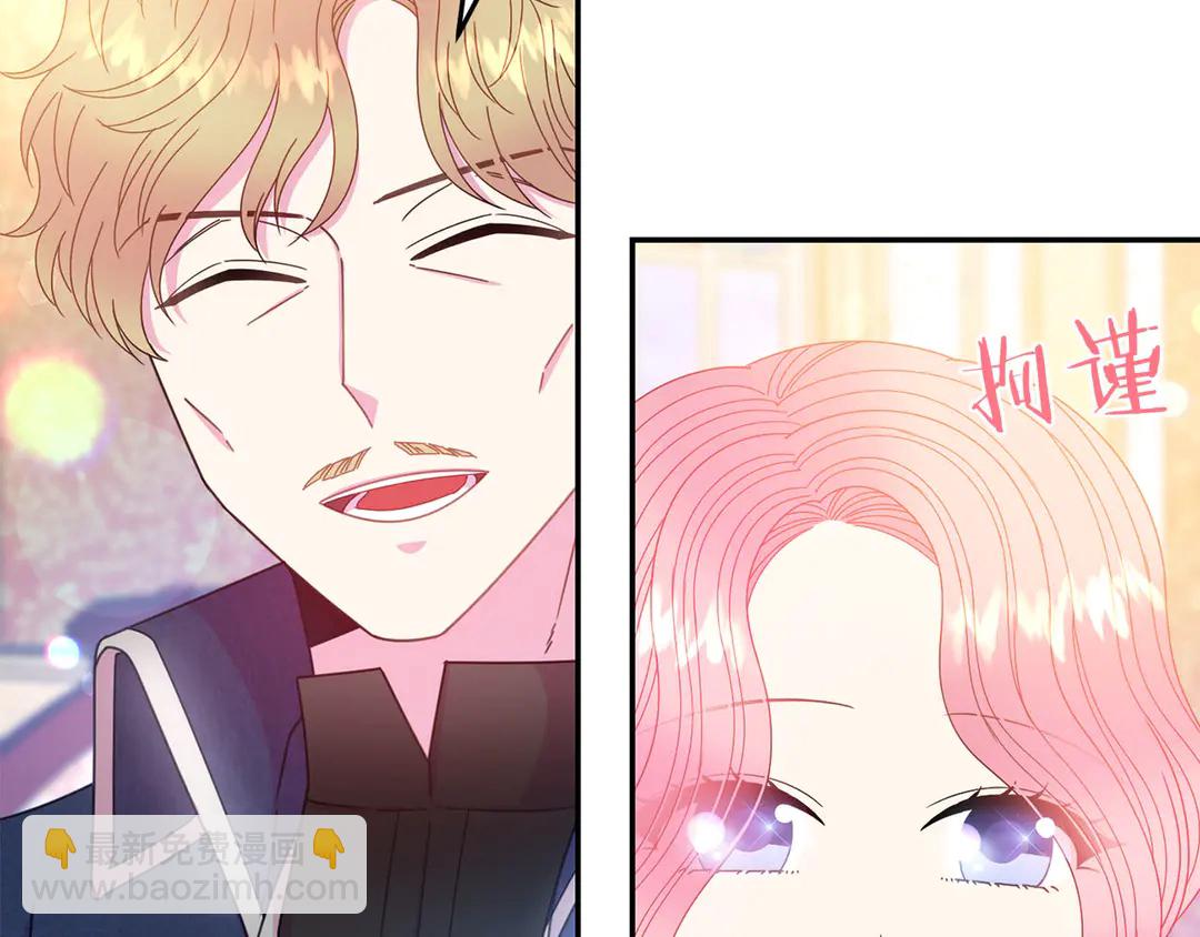 第49话 被邪魅男子抓获71