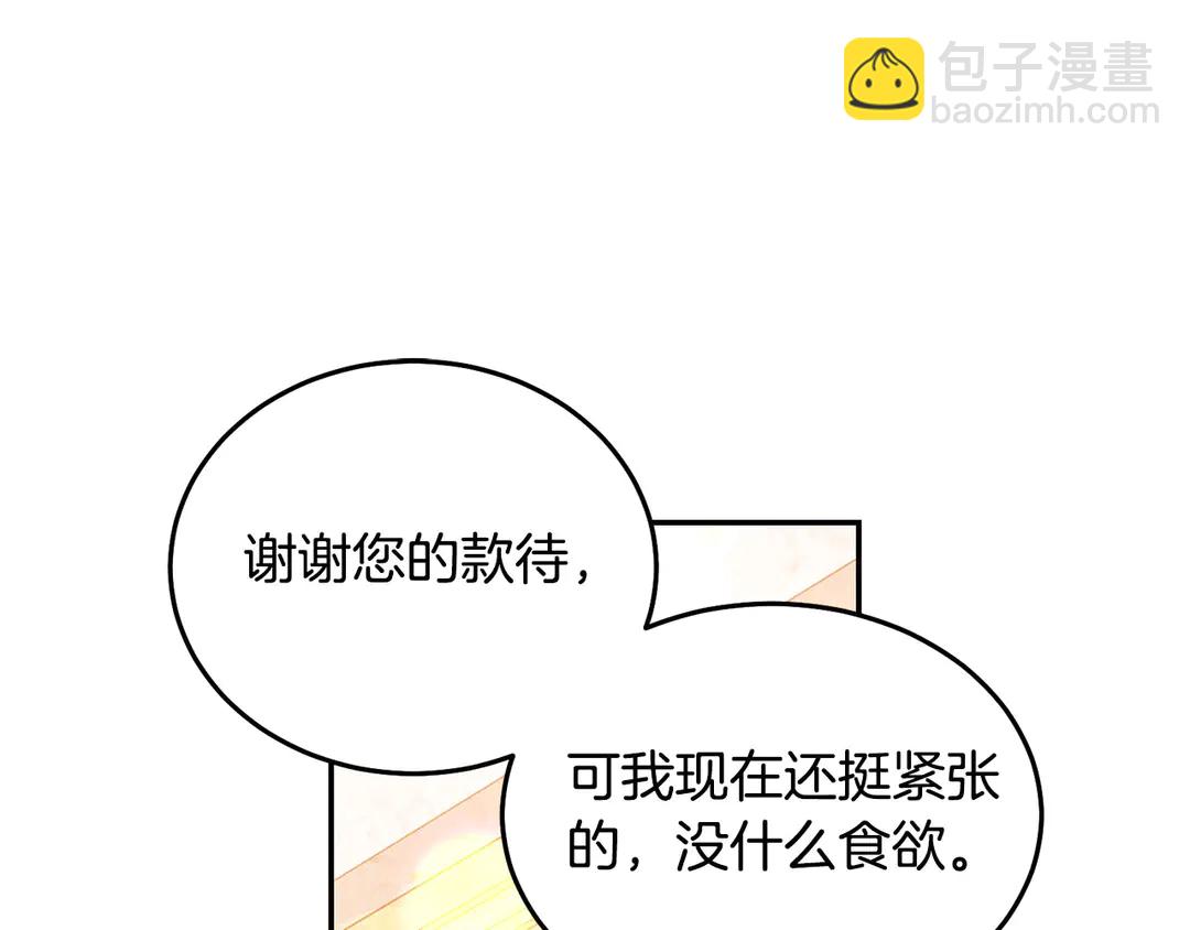 第49话 被邪魅男子抓获74