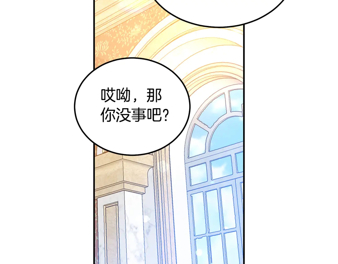 第49话 被邪魅男子抓获75