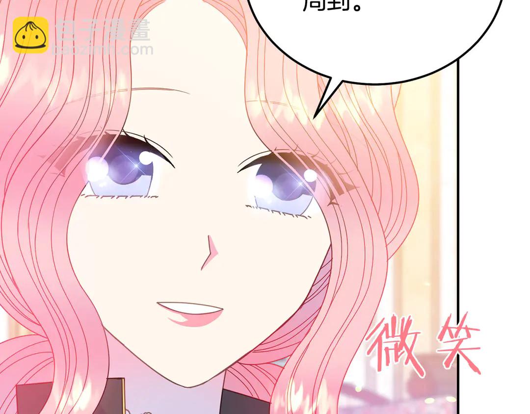 第49话 被邪魅男子抓获77