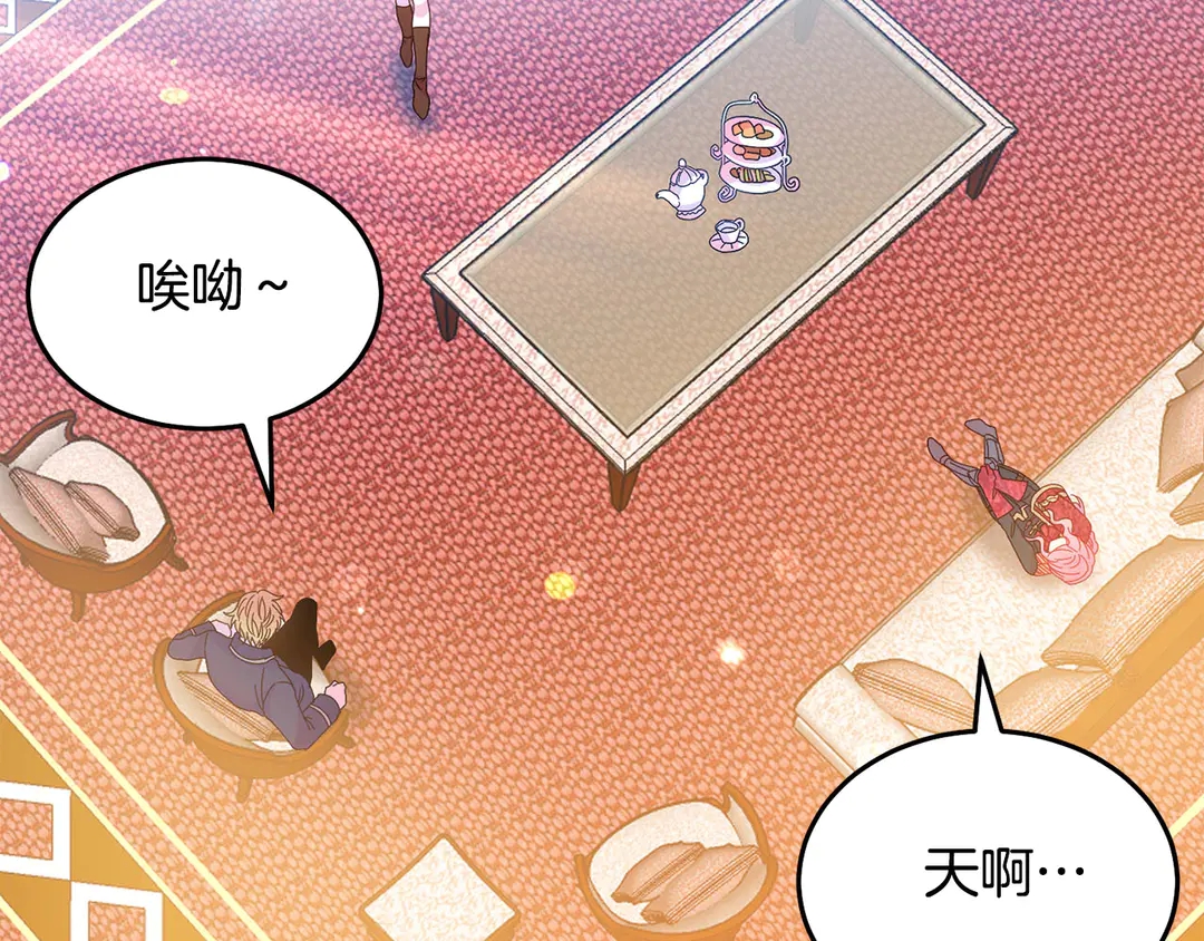 第49话 被邪魅男子抓获84