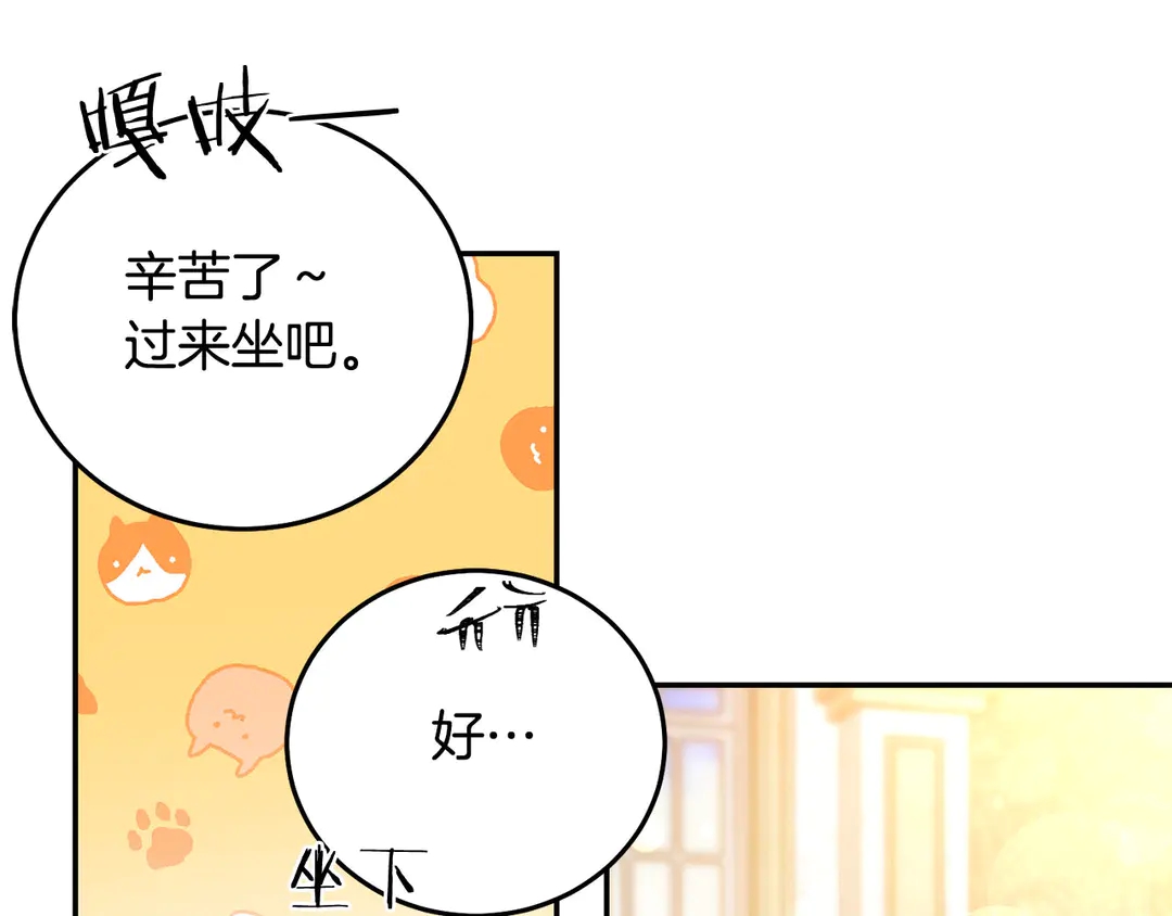 第49话 被邪魅男子抓获86