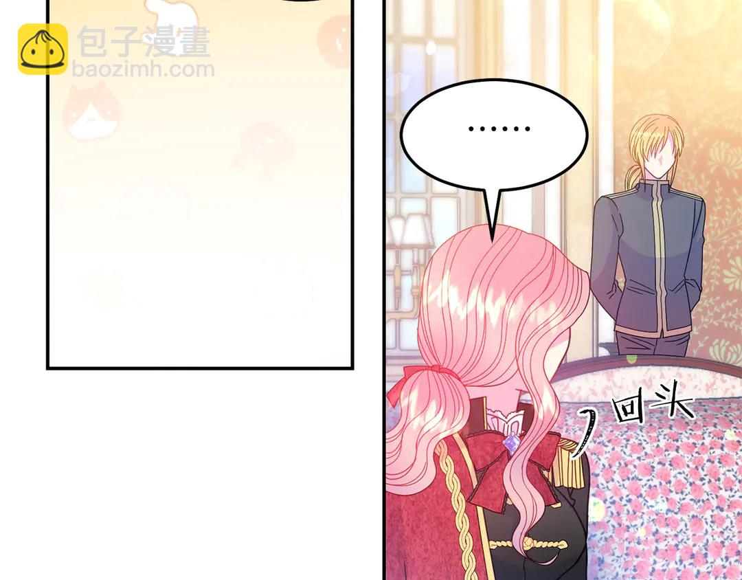 第49话 被邪魅男子抓获87