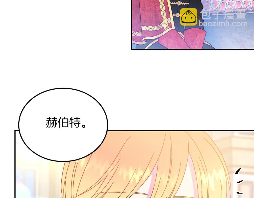 第49话 被邪魅男子抓获88