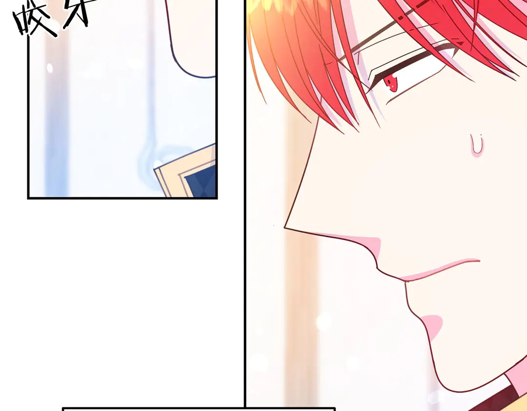 第49话 被邪魅男子抓获9